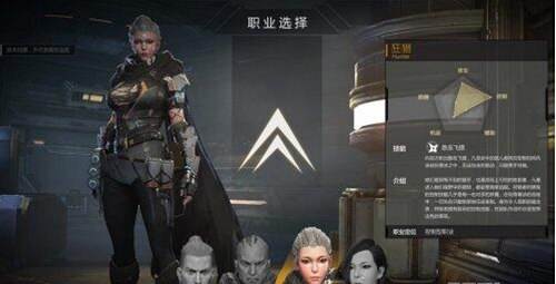 RPG射击网游火源计划精美游戏截图分享