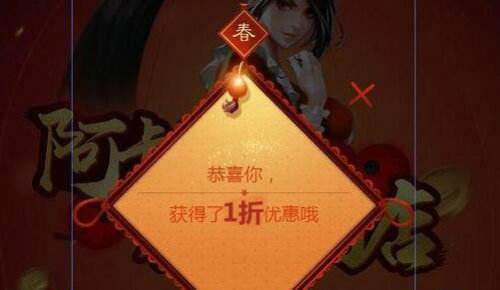 最低一折 lol阿卡丽的神秘商店2月活动今日开启