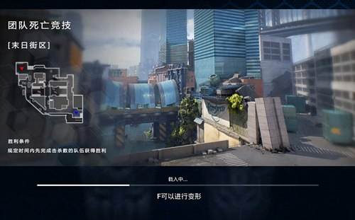 变形金刚OL玩法揭秘 团队合作更为重要