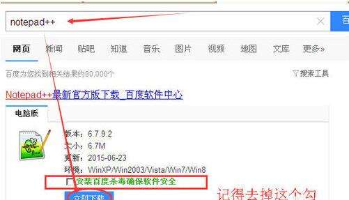 我的世界服务器名字怎么改中文 修改方法