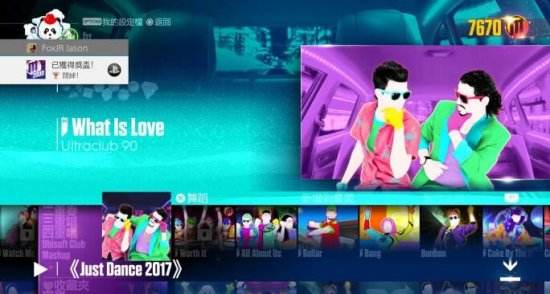 《舞力全开2017》评测：抖去这一身的尴尬