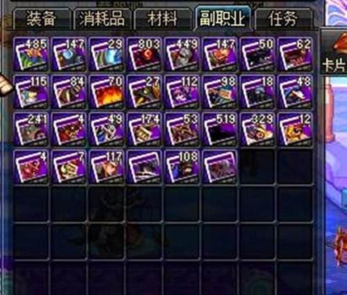 DNF八年职业商人谈囤货 亏钱容易赚钱难