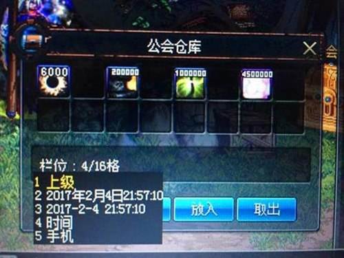 DNF八年职业商人谈囤货 亏钱容易赚钱难