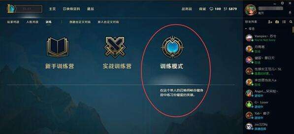 英雄联盟赛事官网- 英雄联盟官方网站- 英雄联盟投注网站英雄联盟隐藏分是怎么计算的 隐藏分计算方法介绍