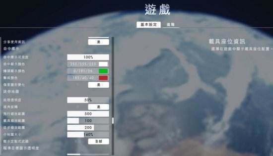 战地1飞机怎么开 这样设置按键无敌了