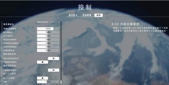 战地1飞机怎么开 这样设置按键无敌了