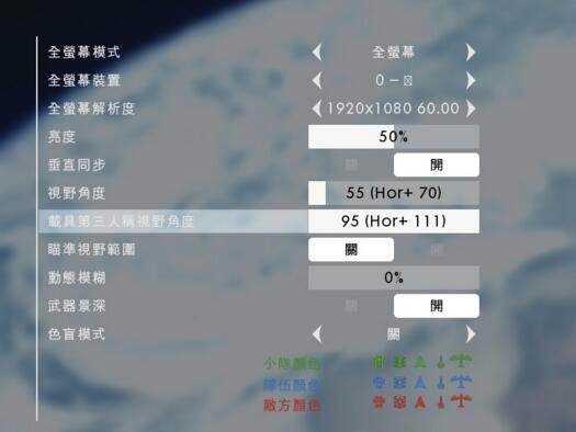 战地1飞机怎么开 这样设置按键无敌了