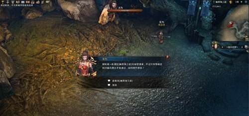 传奇永恒玩转幽冥海三层 高级技能书攻略