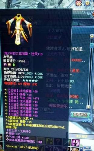 躲避神装牛图集合 妈妈不用担心我再被人打