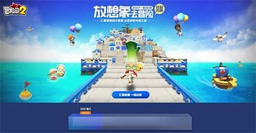 冒险岛2什么时候公测 悬念站曝光终极内测将上线 冒险岛2什么时候公测 悬念站曝光终极内测将上线
