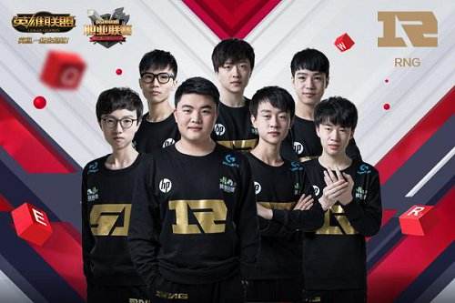 RNG挑战老牌劲旅IG LGD挑战进攻天团Snake