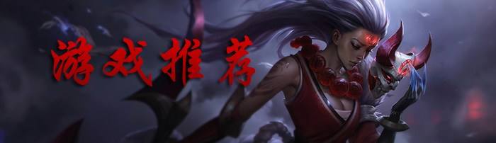 十分钟就疯狂杀戮:血月杀模式实战心得
