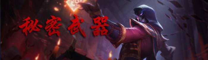 十分钟就疯狂杀戮:血月杀模式实战心得