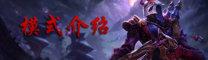 十分钟就疯狂杀戮:血月杀模式实战心得