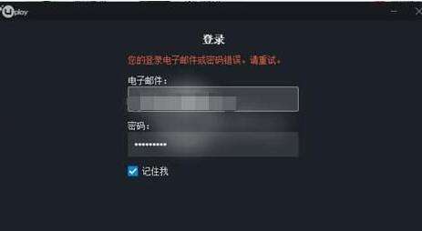 荣耀战魂提示错误 连接匹配等报错怎么办
