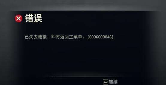 荣耀战魂提示错误 连接匹配等报错怎么办