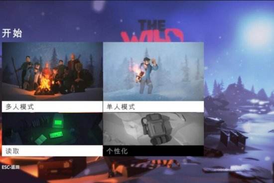 抢先体验《荒野八人组》免安装中文破解版下载