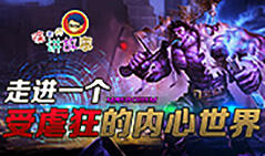 徐老师讲故事36：受虐狂