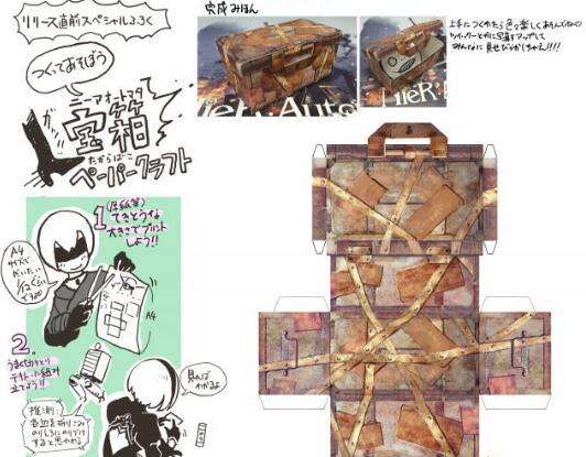 《尼尔：机械纪元》曝最新倒计时艺术插图