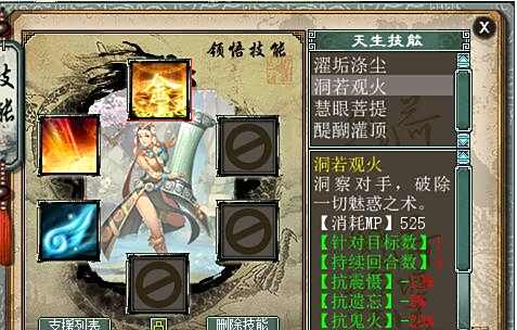关于吉祥果的小秘密 冷门知识你了解吗
