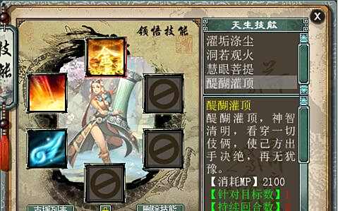 关于吉祥果的小秘密 冷门知识你了解吗