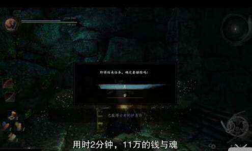 仁王怎么刷钱 二周目快速刷钱视频教程