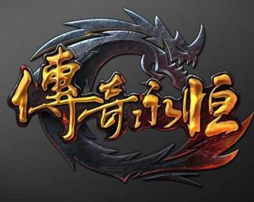 传奇永恒开荒战术怎么玩 组队单人玩法讲解