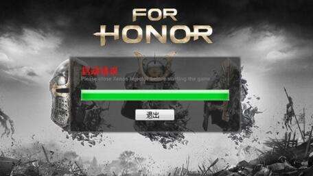 荣耀战魂打不开uplay打不开游戏怎么办？