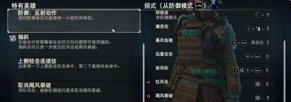 荣耀战魂大蛇怎么玩 出招表连招玩法大全
