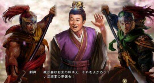 三国志13威力加强版和普通版有什么区别？