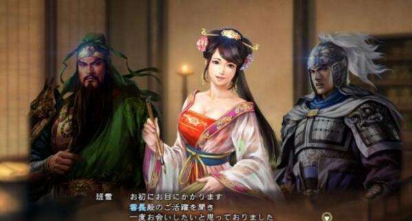 三国志13威力加强版和普通版有什么区别？