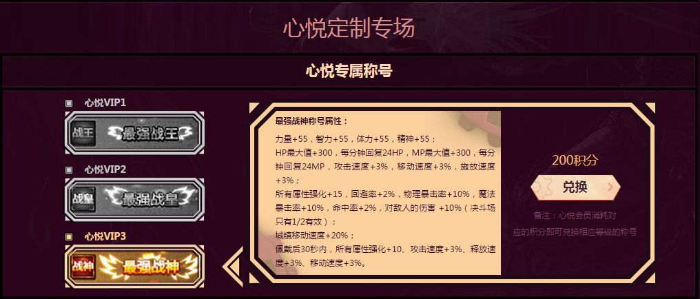 DNF心悦会员抽奖抽的这个刷新卡有什么用_特