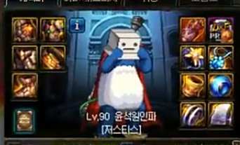 刷图职业排行一览 韩服2月105级弗曼打桩赛