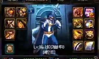 刷图职业排行一览 韩服2月105级弗曼打桩赛