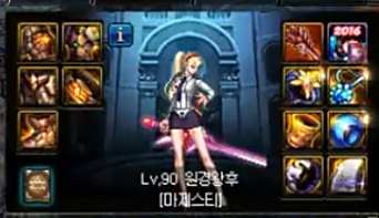 刷图职业排行一览 韩服2月105级弗曼打桩赛
