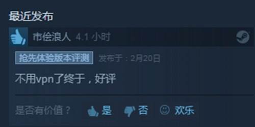 H1Z1中国能玩吗 H1Z1国内IP解锁