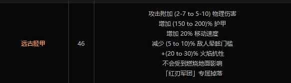 贵族近战野性打击 0狂怒球德瑞索的热情