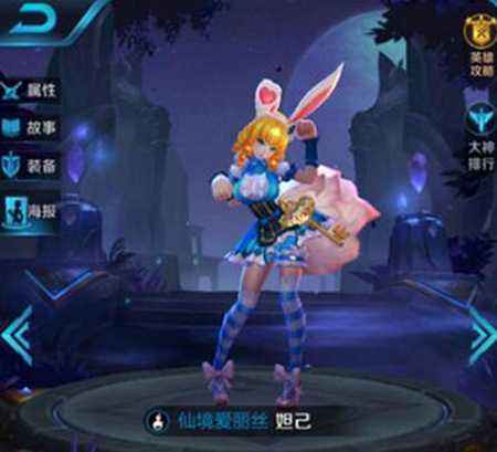 王者荣耀最强十大英雄 王者荣耀最强者们(2)_特