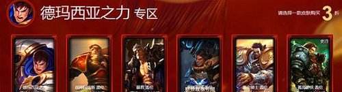 阿卡丽的神秘商店 LOL官网幸运召唤师2月活动