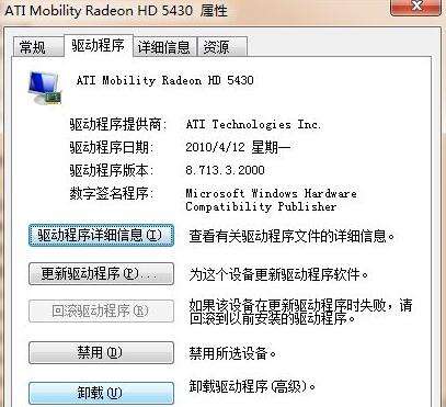 N卡的问题?《我的世界》无法启动游戏解决办法