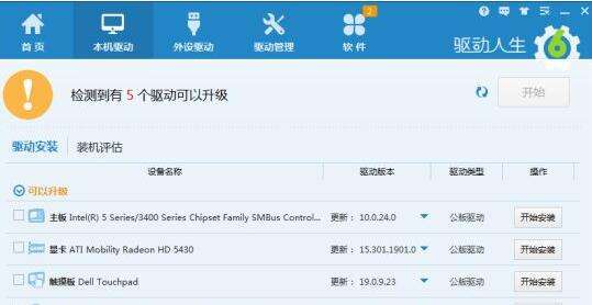 N卡的问题?《我的世界》无法启动游戏解决办法