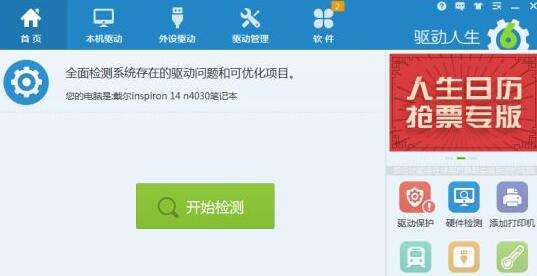 N卡的问题?《我的世界》无法启动游戏解决办法