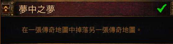 老司机教你打暗金地图 沉沦之间攻略全解