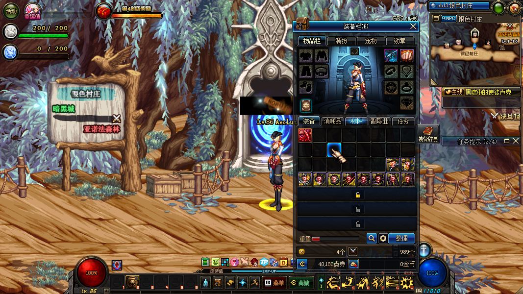 决斗场专属角色转换普通角色全过程