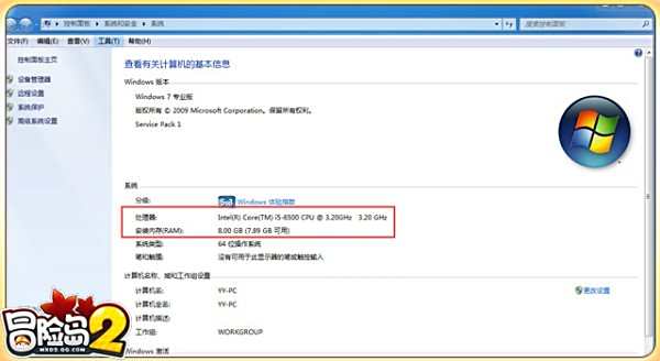 冒险岛2配置要求公布 终极内测你的电脑达标没