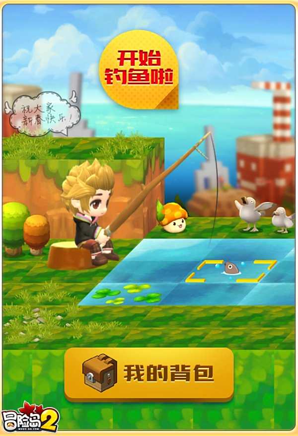 冒险岛2配置要求公布 终极内测你的电脑达标没