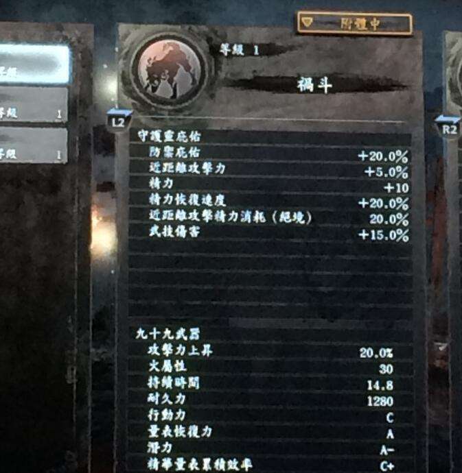 仁王守护灵怎么升级 守护灵属性升级攻略