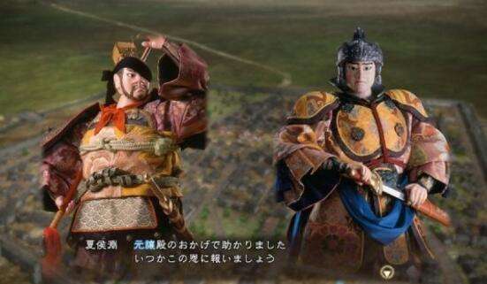 《三国志13威力加强版》DLC第2弹 明星CG登场