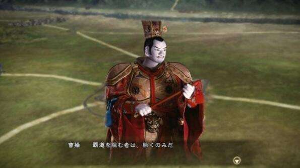 《三国志13威力加强版》DLC第2弹 明星CG登场