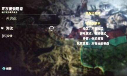 荣耀战魂错误由于人数已满 匹配不到人怎么弄